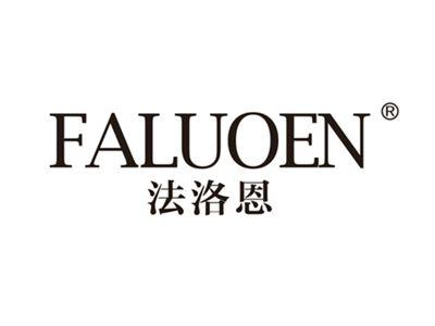 法洛恩