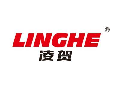 凌贺