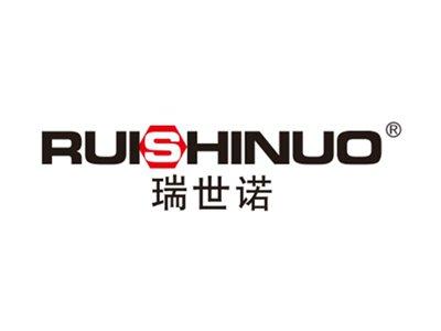 瑞世诺