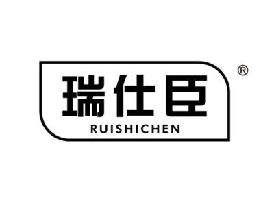 瑞仕巨