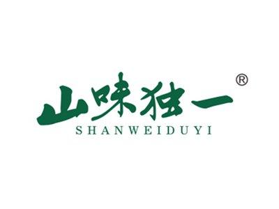 山味独一