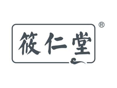 筱仁堂