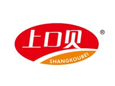 上口贝