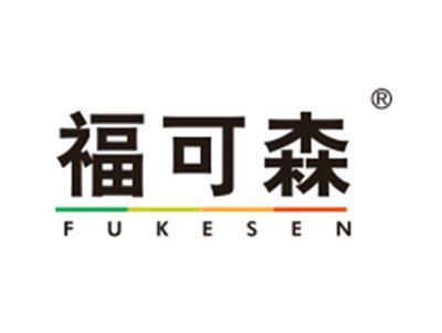 福可森