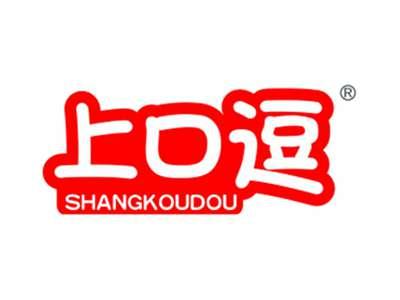 上口逗