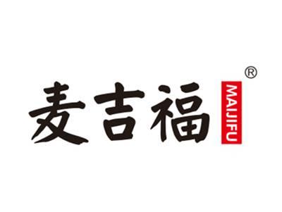 麦吉福