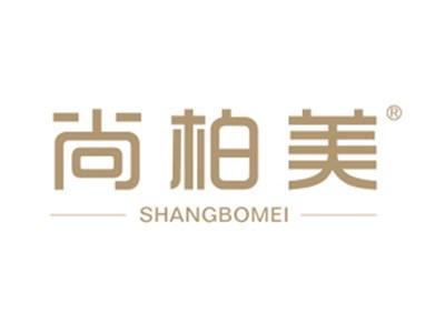 尚柏美