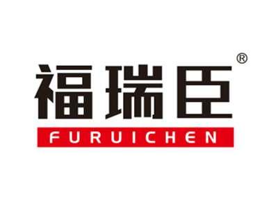 福瑞臣