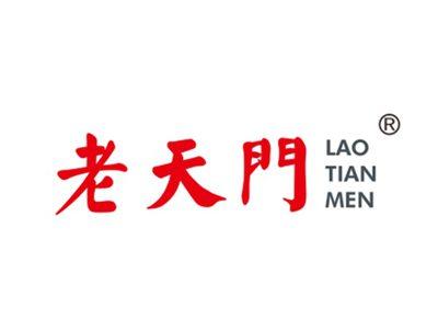 老天门