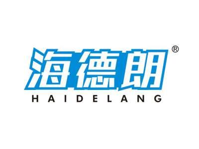 海德朗