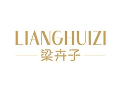 梁奔子