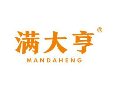 满大亨