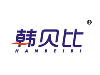韩贝比