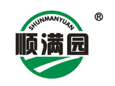 顺满园