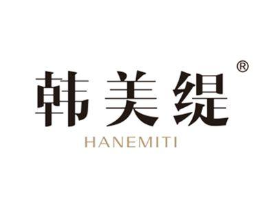 韩美缇