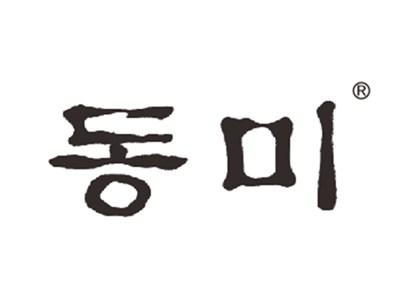 韩文