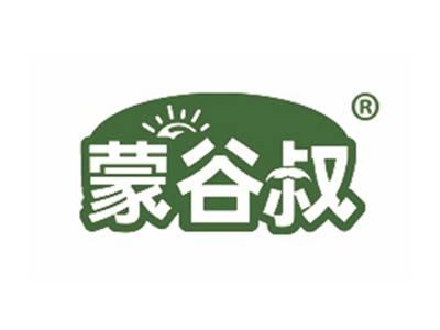 蒙谷叔