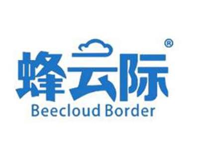 蜂云际BEECLOUDBORDER