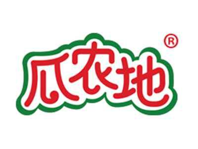 瓜农地