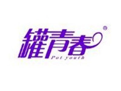 罐青春POTYOUTH