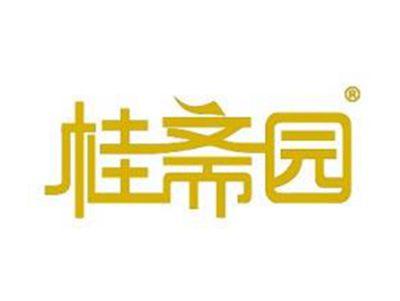 桂斋园