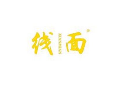 线面