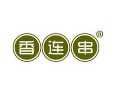 香连串