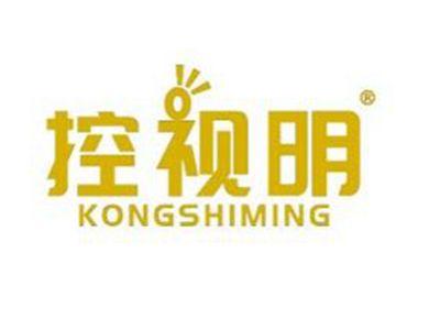 控视明