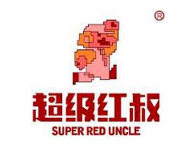 超级红叔SUPERREDUNCLE