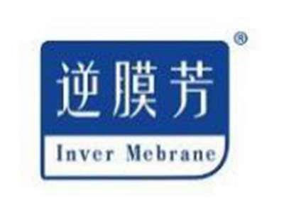 逆膜芳INVERMEBRANE