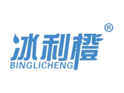 冰利橙