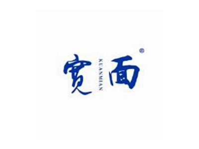 宽面