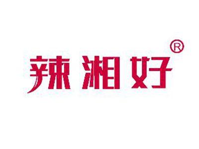 辣湘好