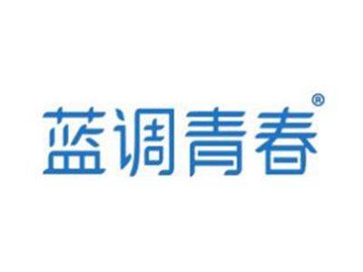 蓝调青春