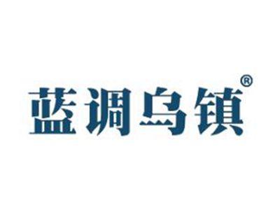 蓝调乌镇