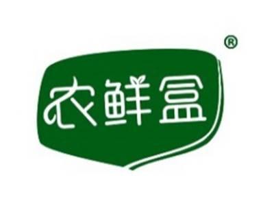 农鲜盒