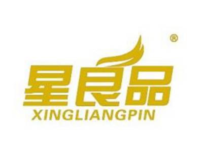 星良品