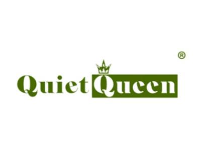 QUIETQUEEN（安静的女王）