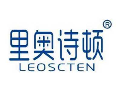 里奥诗顿LEOSCTEN