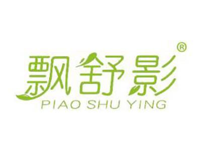 飘舒影