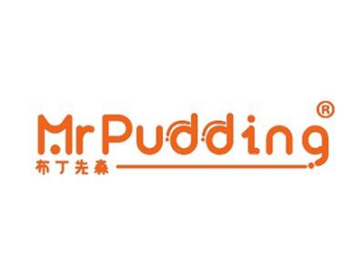 布丁先森MRPUDDING