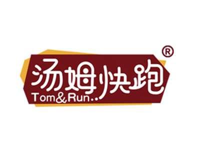 汤姆快跑TOM&RUN