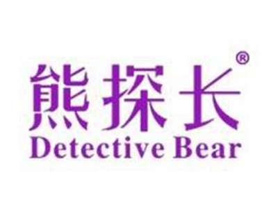 熊探长DETECTIVEBEAR