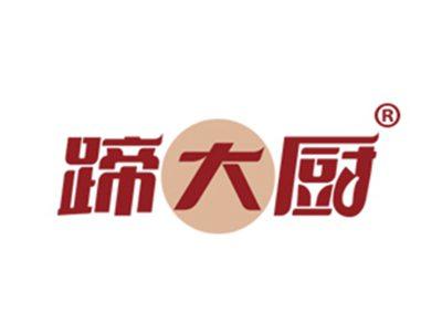 蹄大厨