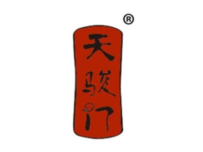 天骏门