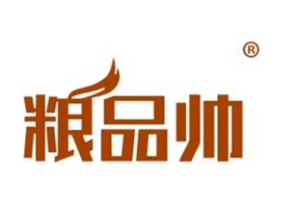 粮品帅
