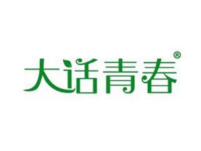 大话青春