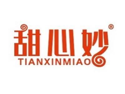 甜心妙