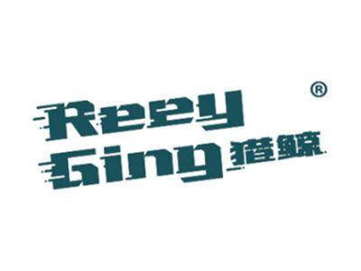 猎鲸REEYGING