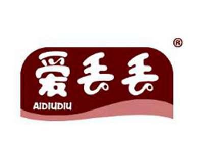 爱丢丢